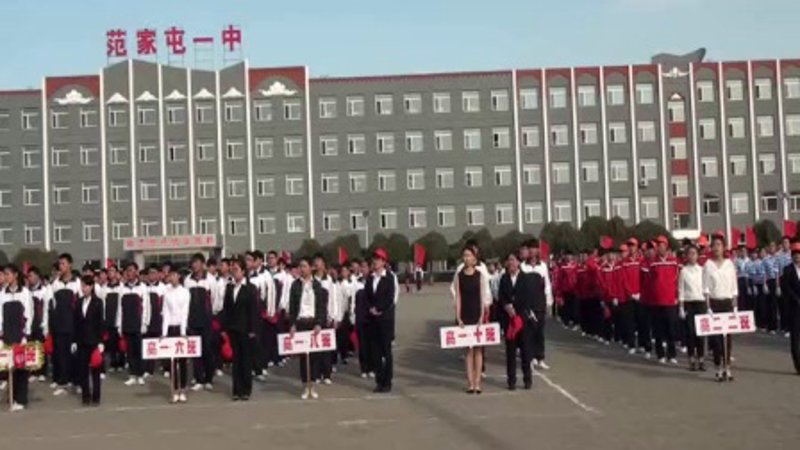 公主岭综合医院:医疗改革的先行者